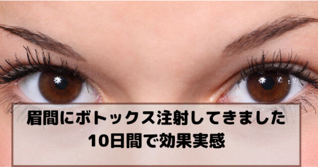 Women's eyebrows, eyebrows, eyes