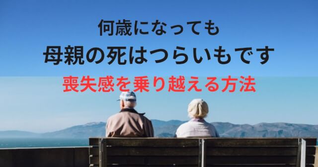 Elderly man and woman sitting on bench with their backs to the sea
