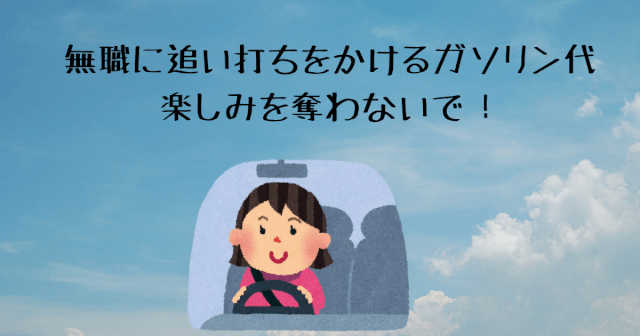 Blue sky and clouds, woman driving car
